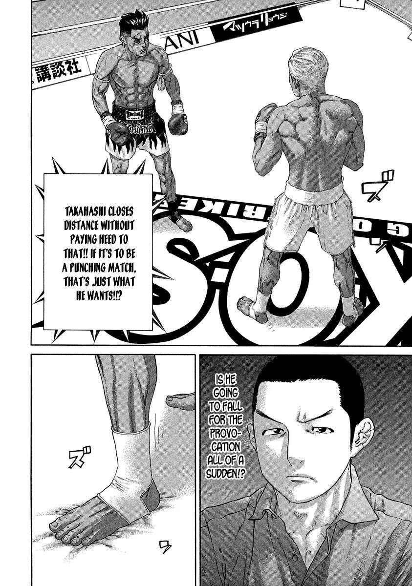 Karate Shoukoushi Kohinata Minoru Chapter 394 page 7 - Chapter 394: Guerilla Warfare