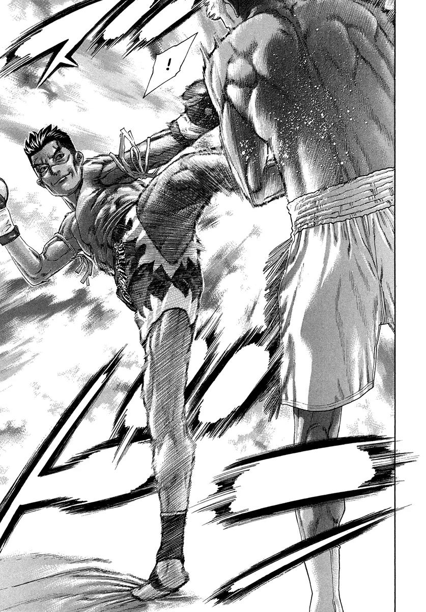 Karate Shoukoushi Kohinata Minoru Chapter 394 page 8 - Chapter 394: Guerilla Warfare