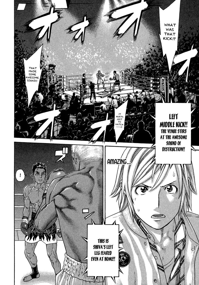 Karate Shoukoushi Kohinata Minoru Chapter 394 page 9 - Chapter 394: Guerilla Warfare
