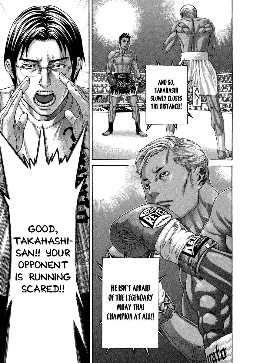 Karate Shoukoushi Kohinata Minoru Chapter 395 page 1 - Chapter 395: Strategy