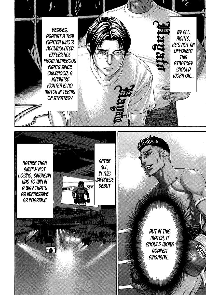Karate Shoukoushi Kohinata Minoru Chapter 395 page 10 - Chapter 395: Strategy