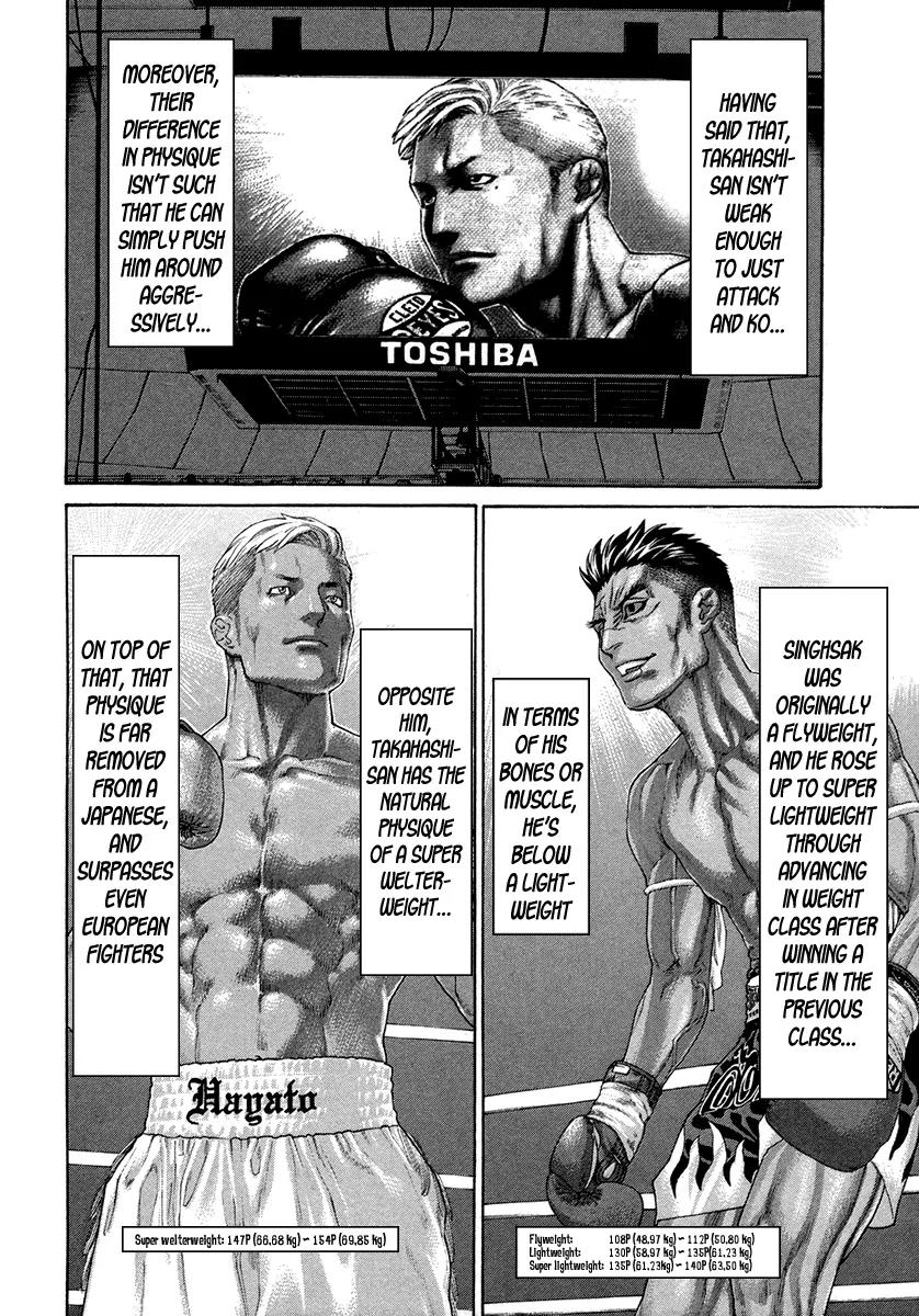 Karate Shoukoushi Kohinata Minoru Chapter 395 page 12 - Chapter 395: Strategy