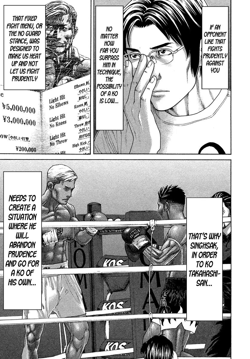 Karate Shoukoushi Kohinata Minoru Chapter 395 page 13 - Chapter 395: Strategy