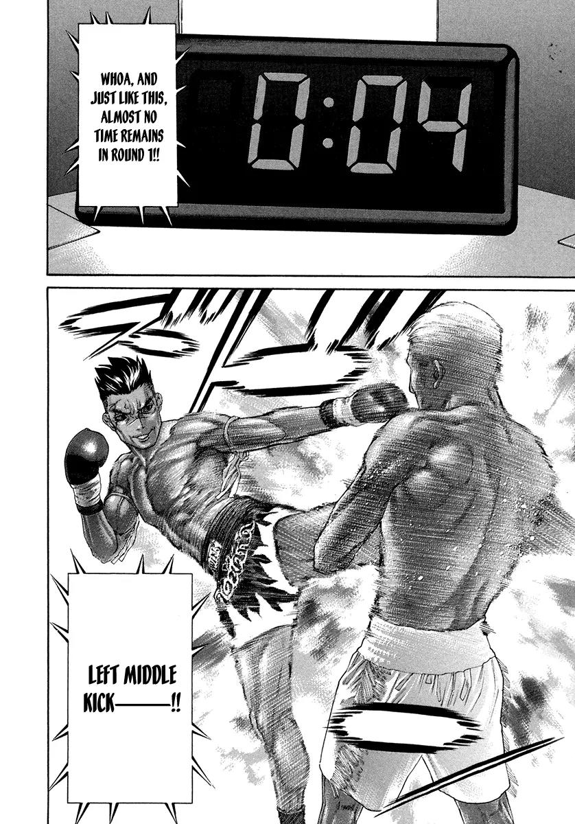 Karate Shoukoushi Kohinata Minoru Chapter 395 page 14 - Chapter 395: Strategy