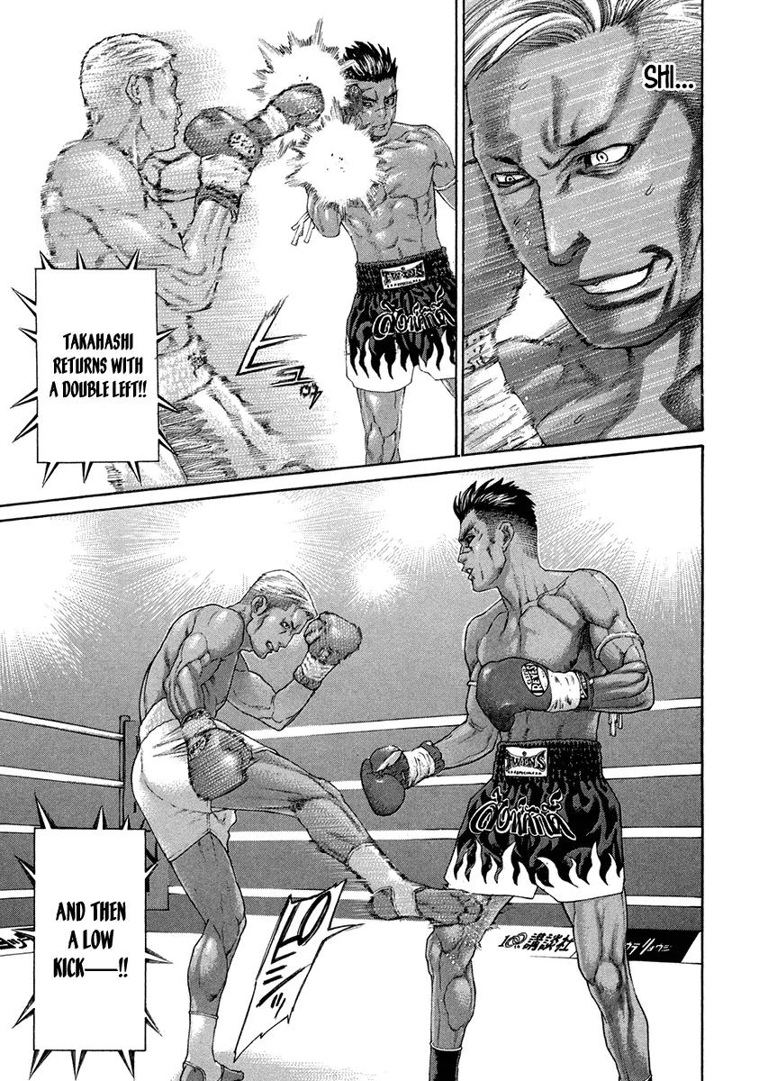 Karate Shoukoushi Kohinata Minoru Chapter 395 page 15 - Chapter 395: Strategy
