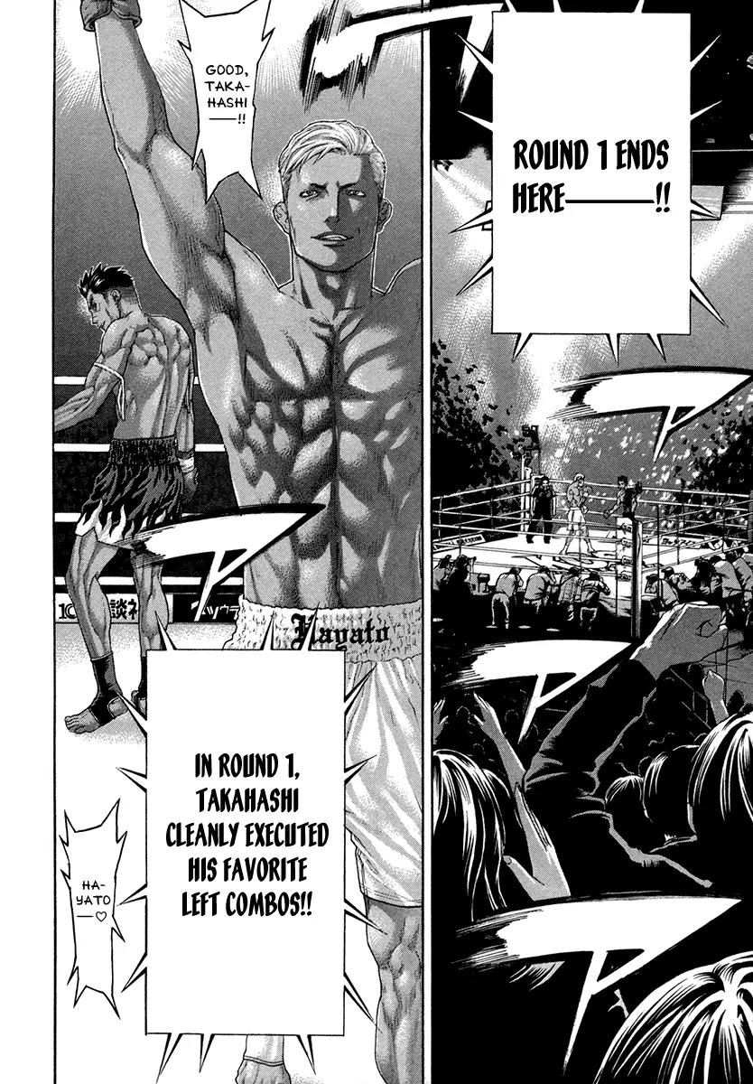 Karate Shoukoushi Kohinata Minoru Chapter 395 page 16 - Chapter 395: Strategy