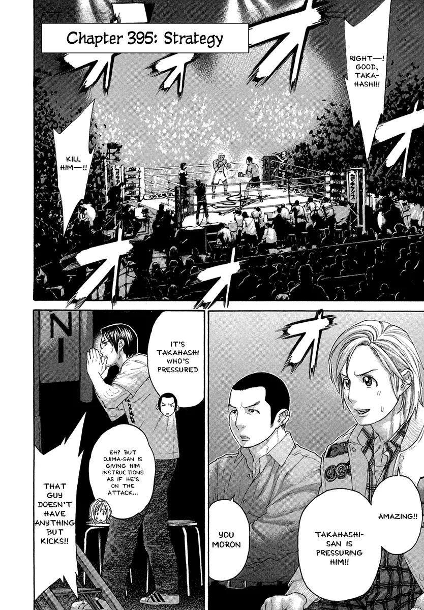 Karate Shoukoushi Kohinata Minoru Chapter 395 page 2 - Chapter 395: Strategy