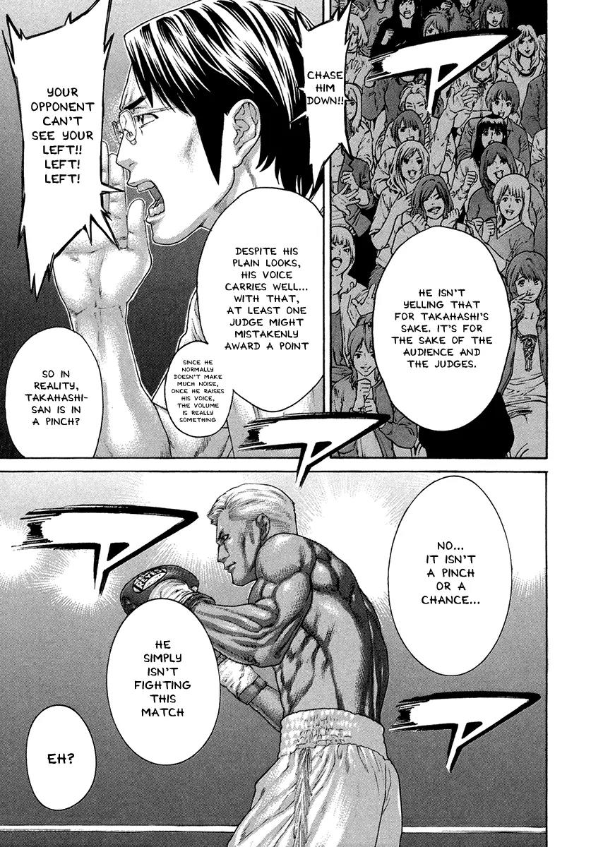 Karate Shoukoushi Kohinata Minoru Chapter 395 page 3 - Chapter 395: Strategy