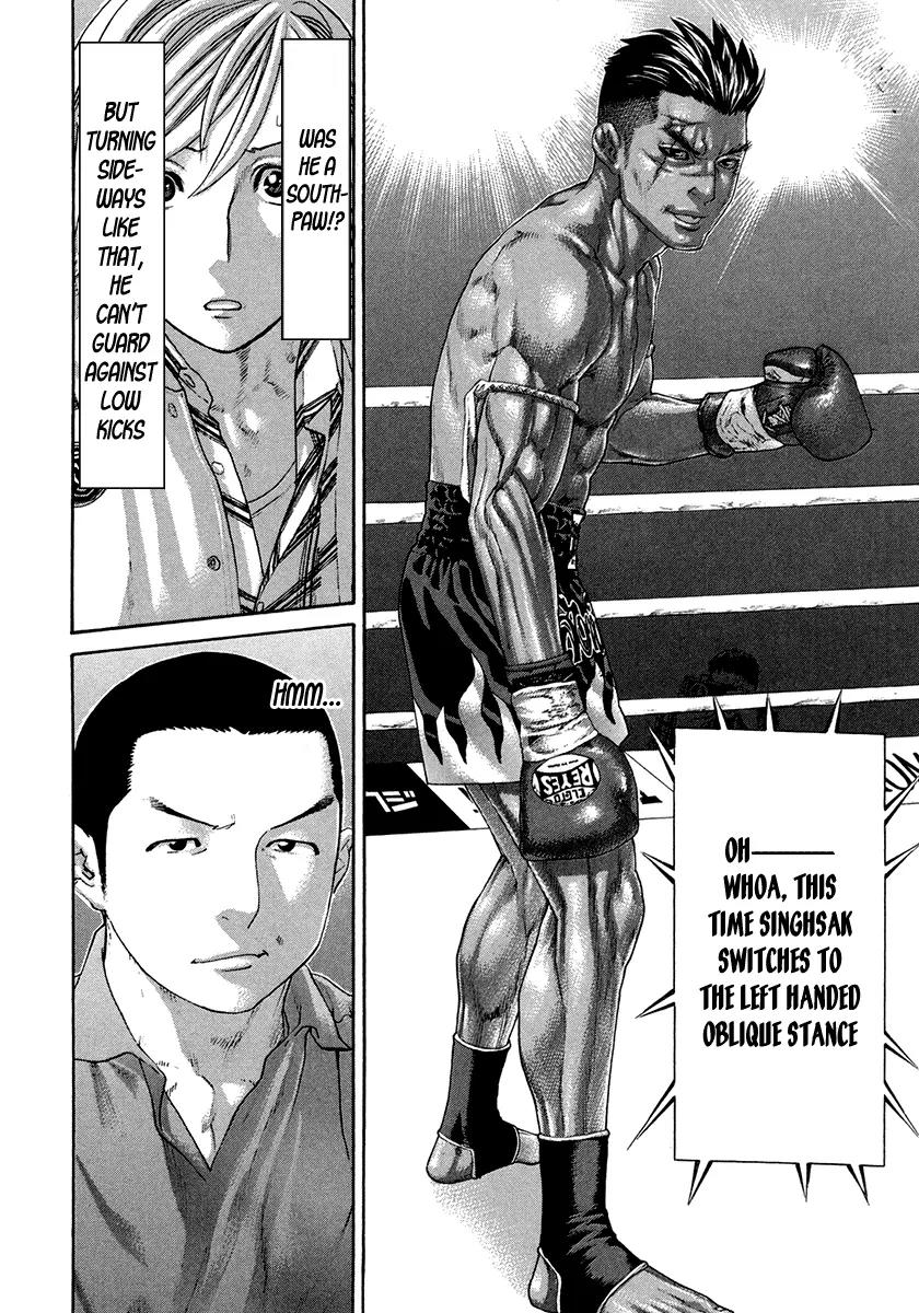 Karate Shoukoushi Kohinata Minoru Chapter 395 page 6 - Chapter 395: Strategy