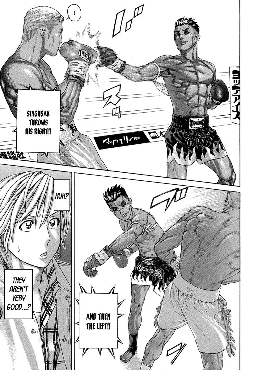 Karate Shoukoushi Kohinata Minoru Chapter 395 page 7 - Chapter 395: Strategy