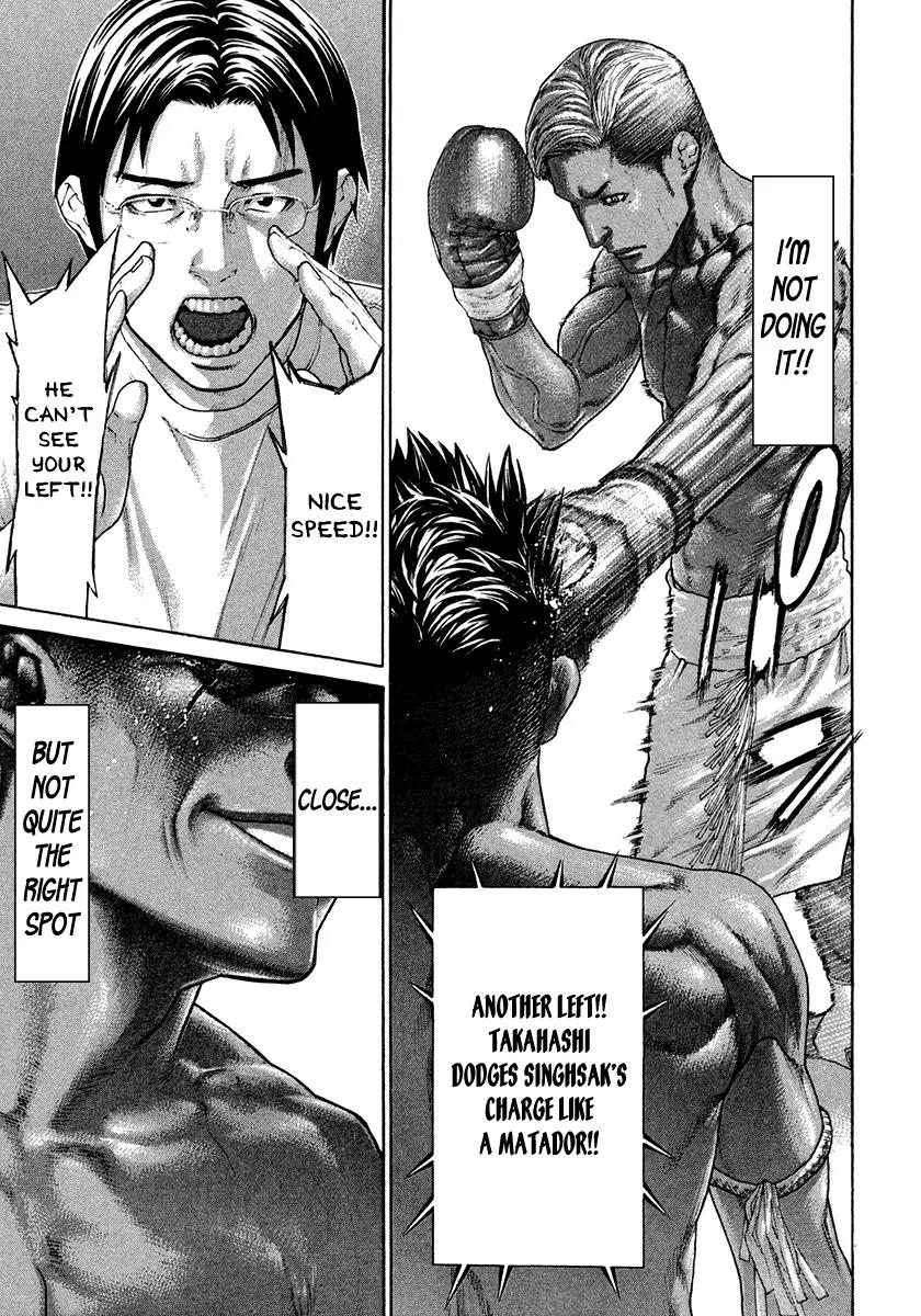 Karate Shoukoushi Kohinata Minoru Chapter 396 page 13 - Chapter 396: Bloodshed