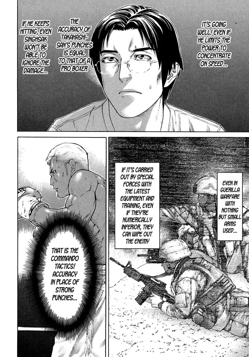 Karate Shoukoushi Kohinata Minoru Chapter 396 page 14 - Chapter 396: Bloodshed