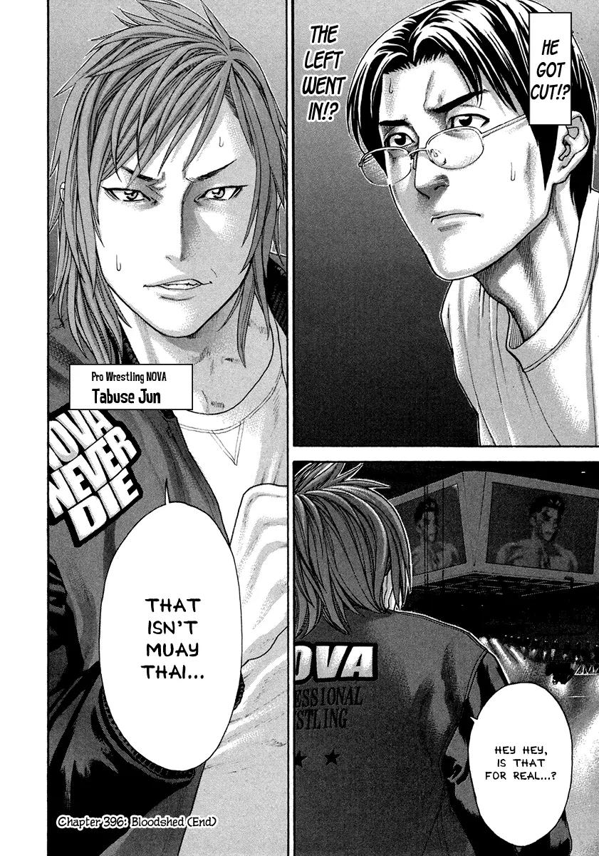 Karate Shoukoushi Kohinata Minoru Chapter 396 page 18 - Chapter 396: Bloodshed