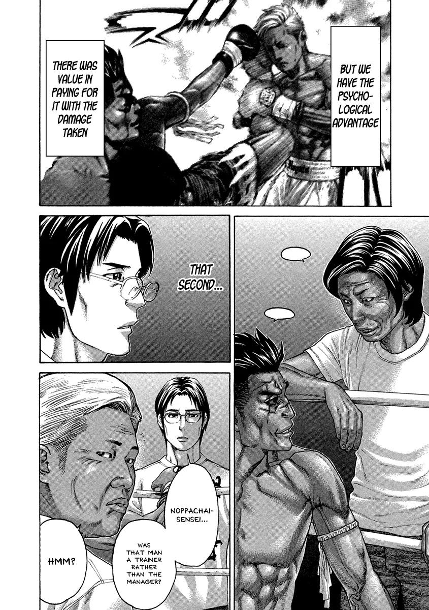 Karate Shoukoushi Kohinata Minoru Chapter 396 page 4 - Chapter 396: Bloodshed