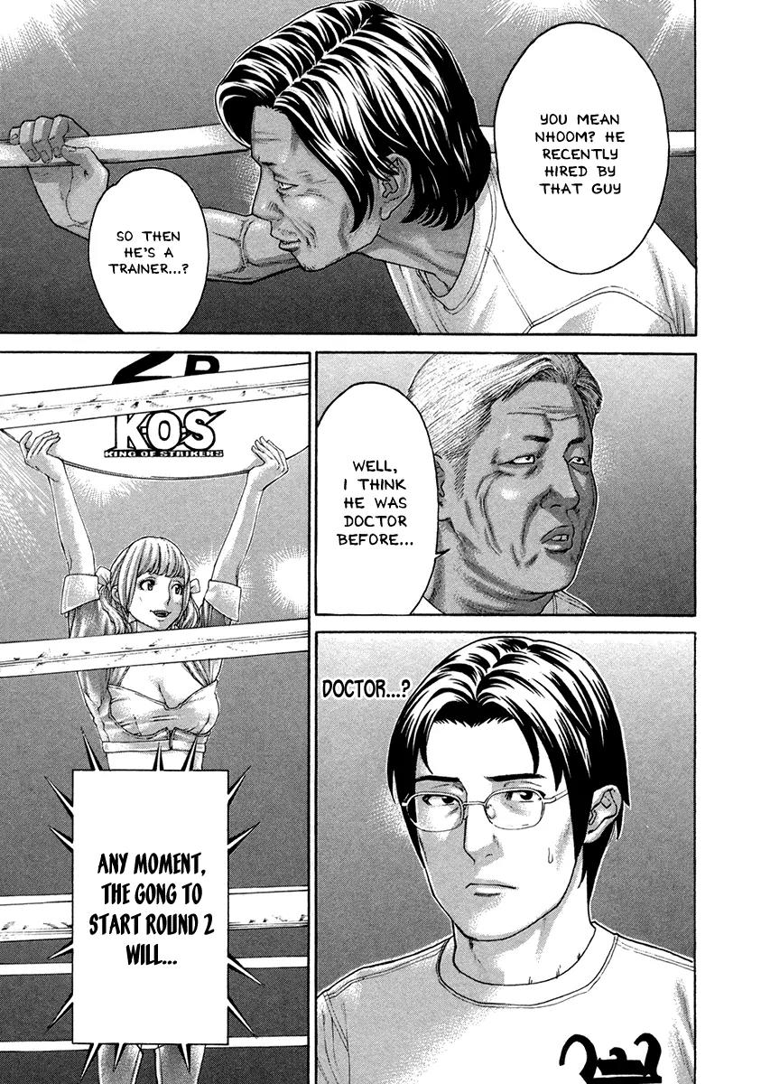 Karate Shoukoushi Kohinata Minoru Chapter 396 page 5 - Chapter 396: Bloodshed