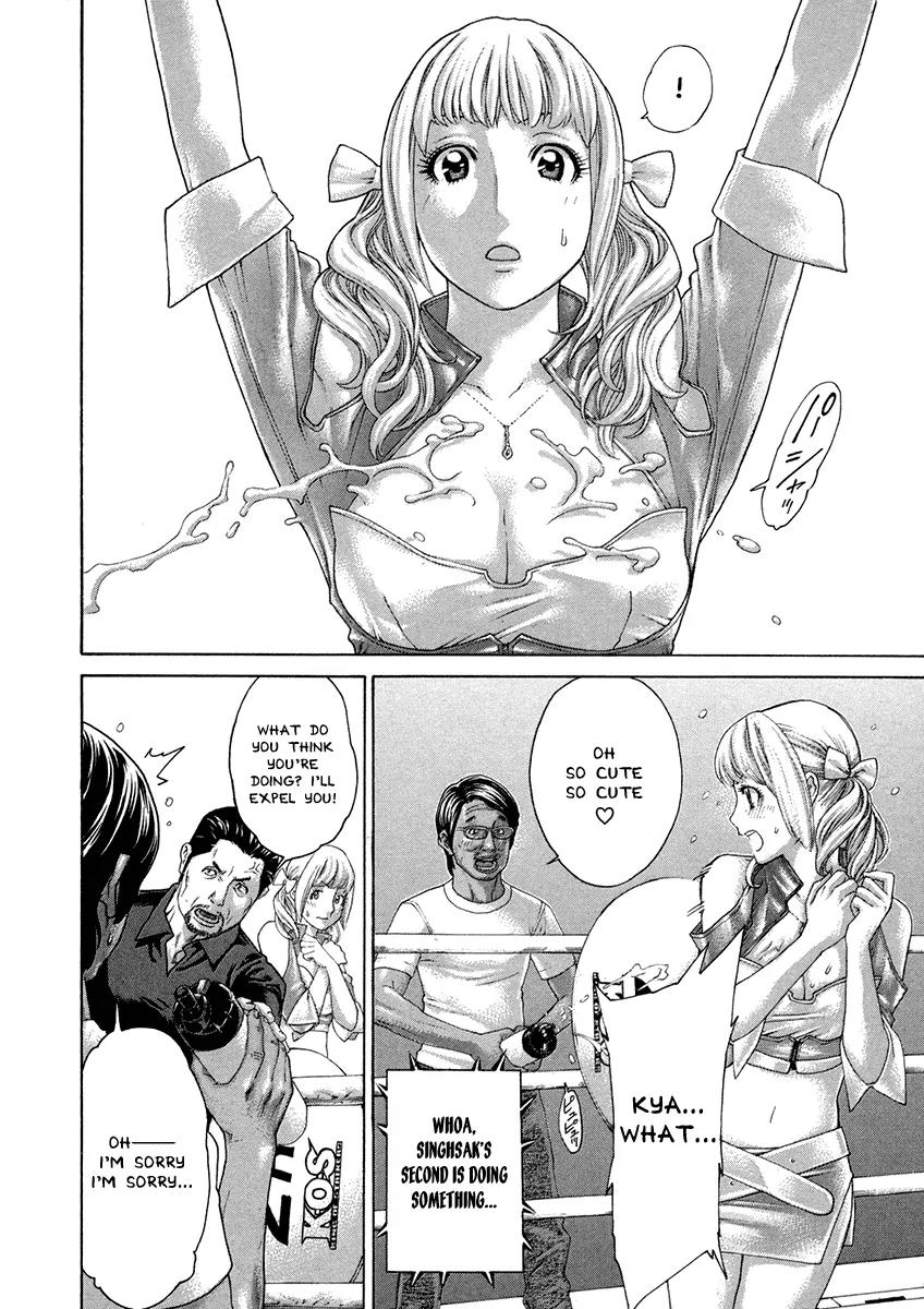 Karate Shoukoushi Kohinata Minoru Chapter 396 page 6 - Chapter 396: Bloodshed