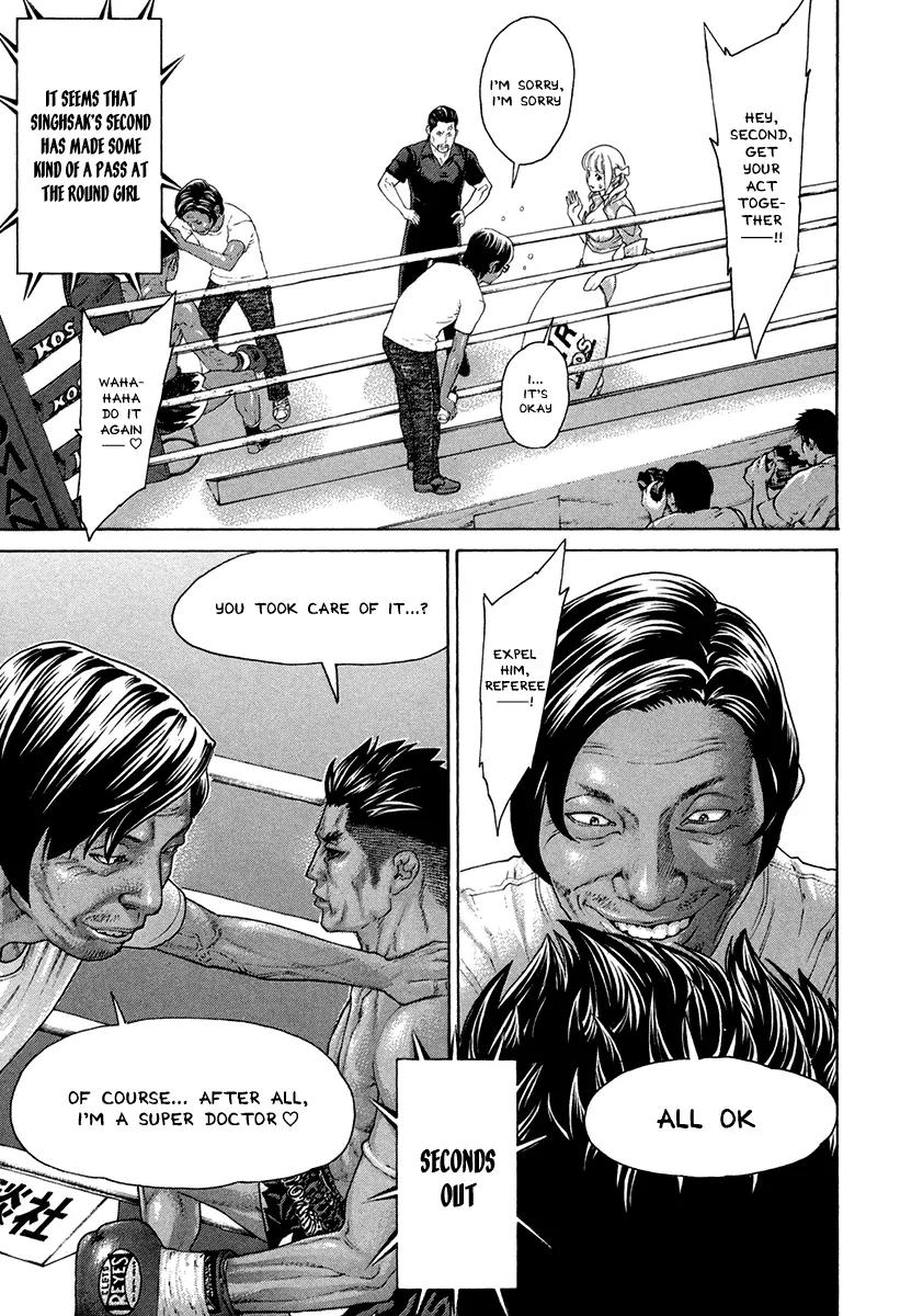 Karate Shoukoushi Kohinata Minoru Chapter 396 page 7 - Chapter 396: Bloodshed