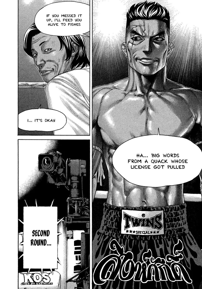 Karate Shoukoushi Kohinata Minoru Chapter 396 page 8 - Chapter 396: Bloodshed
