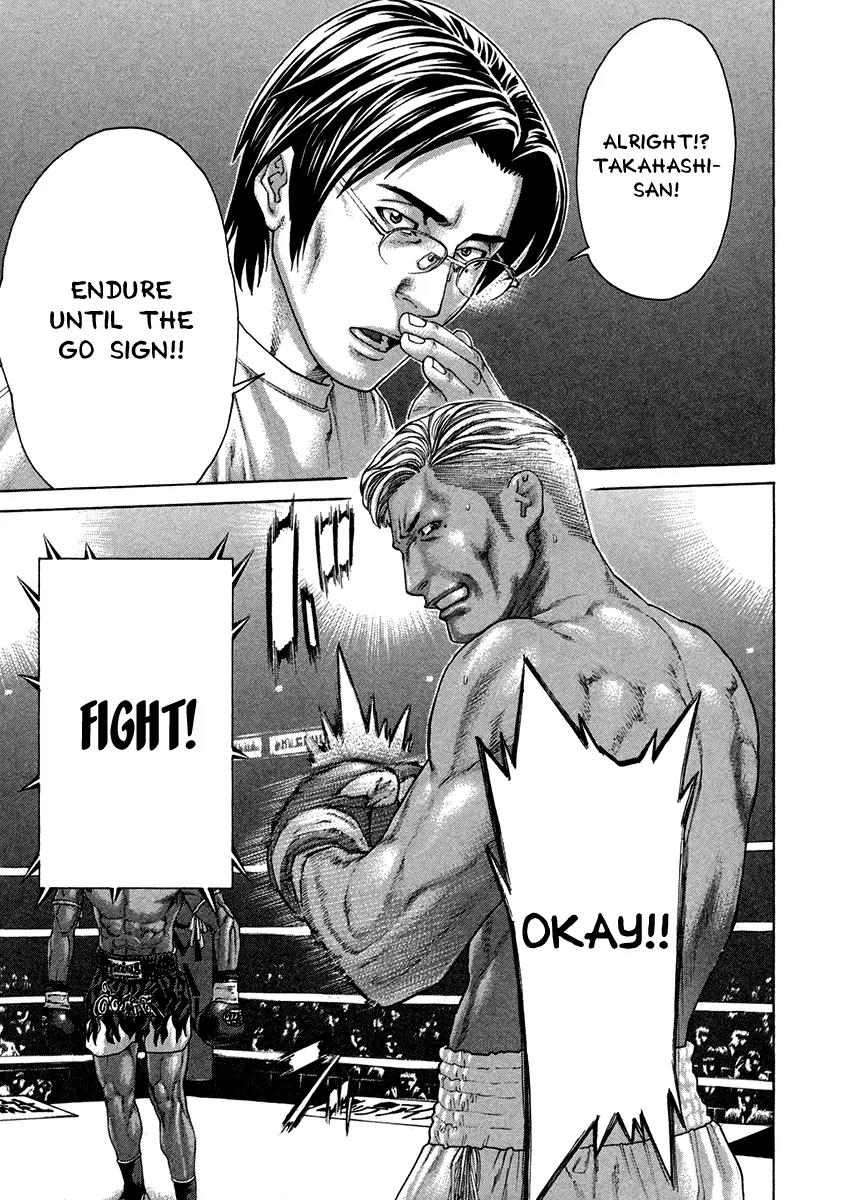 Karate Shoukoushi Kohinata Minoru Chapter 396 page 9 - Chapter 396: Bloodshed