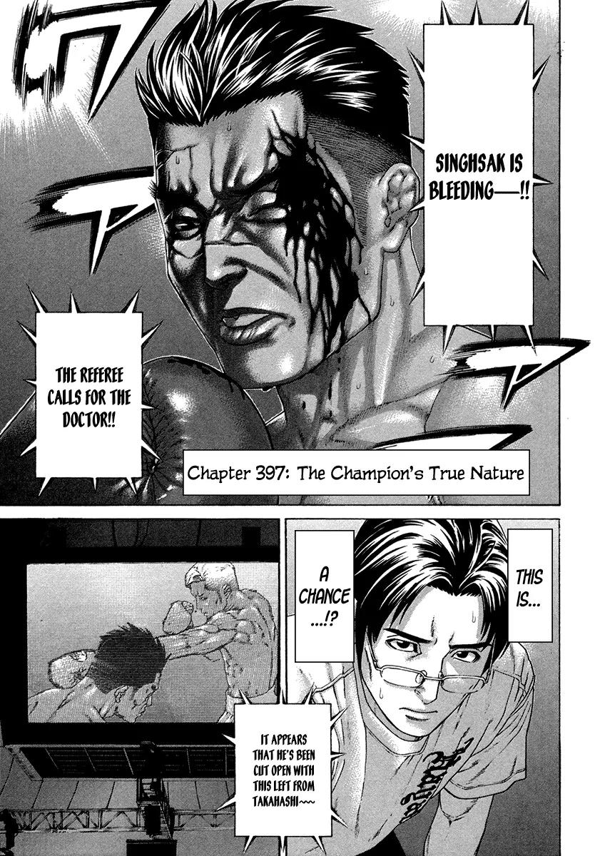 Karate Shoukoushi Kohinata Minoru Chapter 397 page 1 - Chapter 397: The Champion's True Nature