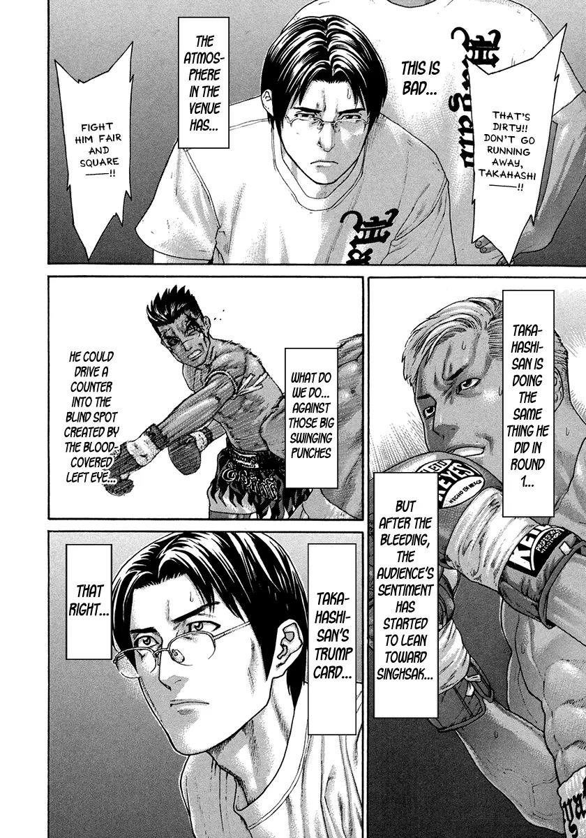 Karate Shoukoushi Kohinata Minoru Chapter 397 page 10 - Chapter 397: The Champion's True Nature