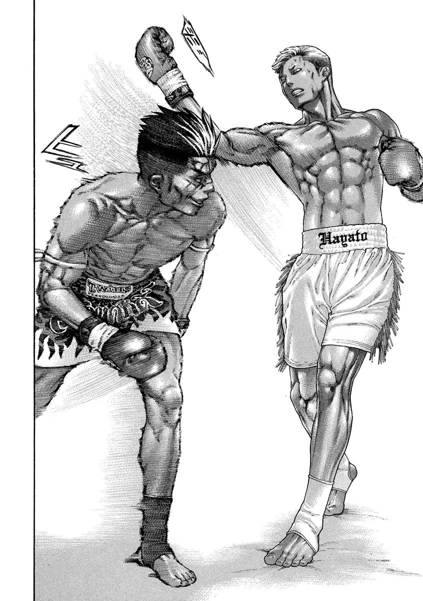 Karate Shoukoushi Kohinata Minoru Chapter 397 page 14 - Chapter 397: The Champion's True Nature