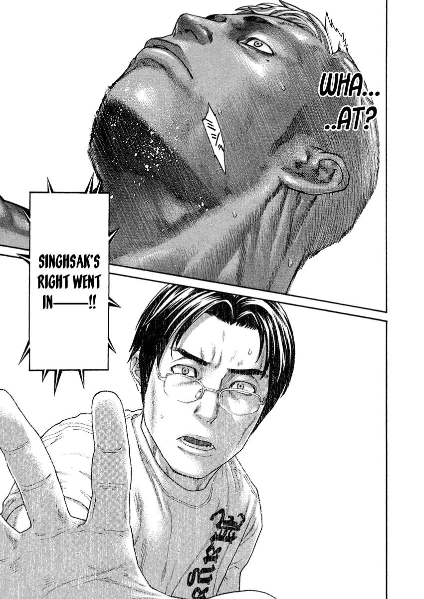 Karate Shoukoushi Kohinata Minoru Chapter 397 page 17 - Chapter 397: The Champion's True Nature