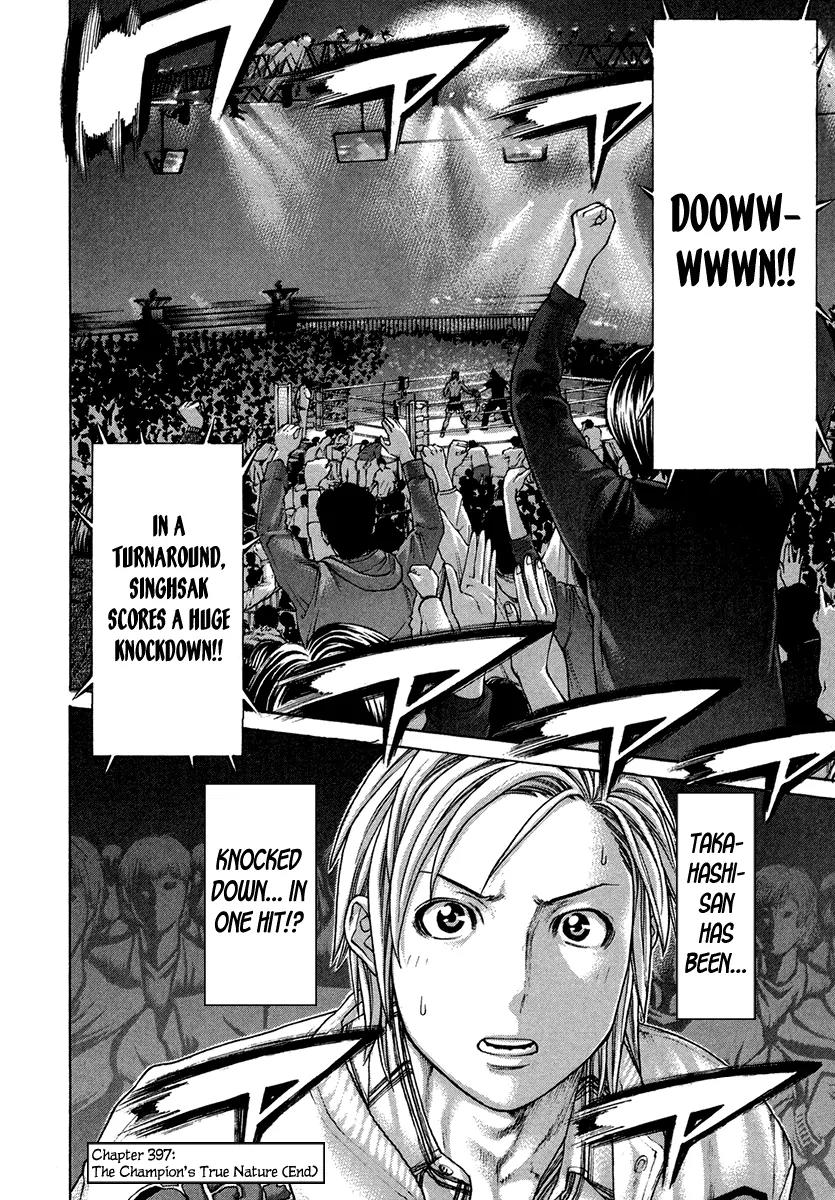 Karate Shoukoushi Kohinata Minoru Chapter 397 page 18 - Chapter 397: The Champion's True Nature