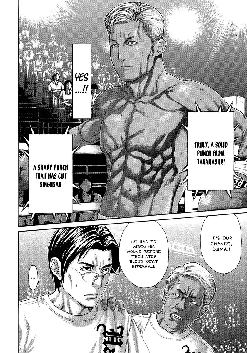 Karate Shoukoushi Kohinata Minoru Chapter 397 page 2 - Chapter 397: The Champion's True Nature