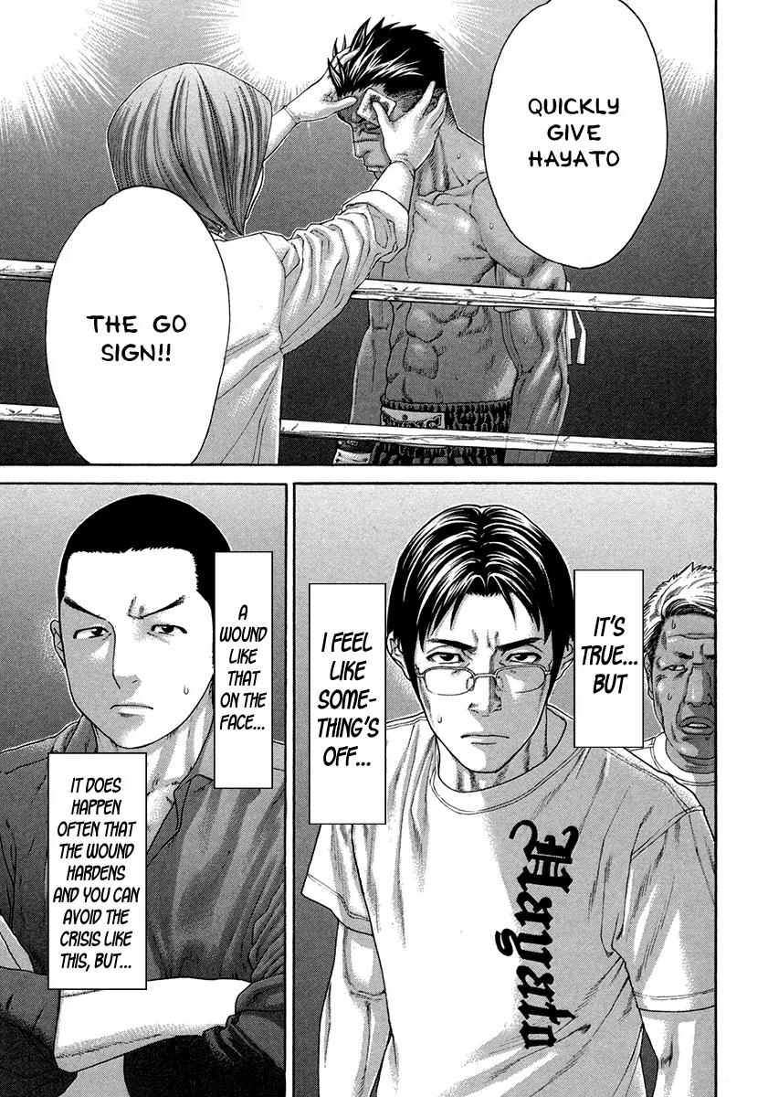 Karate Shoukoushi Kohinata Minoru Chapter 397 page 3 - Chapter 397: The Champion's True Nature