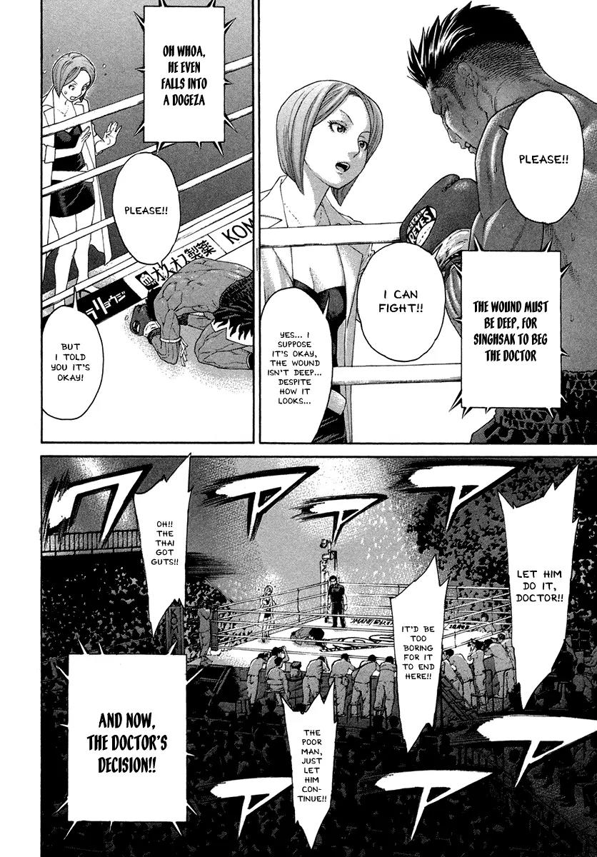 Karate Shoukoushi Kohinata Minoru Chapter 397 page 4 - Chapter 397: The Champion's True Nature