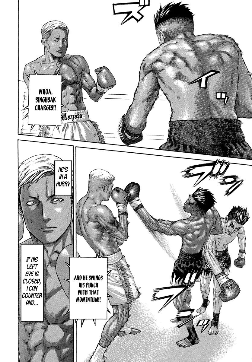 Karate Shoukoushi Kohinata Minoru Chapter 397 page 6 - Chapter 397: The Champion's True Nature