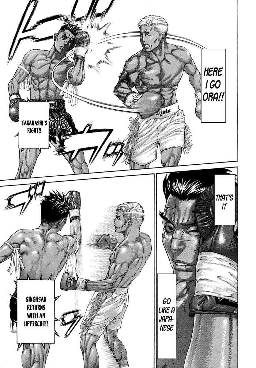Karate Shoukoushi Kohinata Minoru Chapter 398 page 14 - Chapter 398: The Sneering Champion