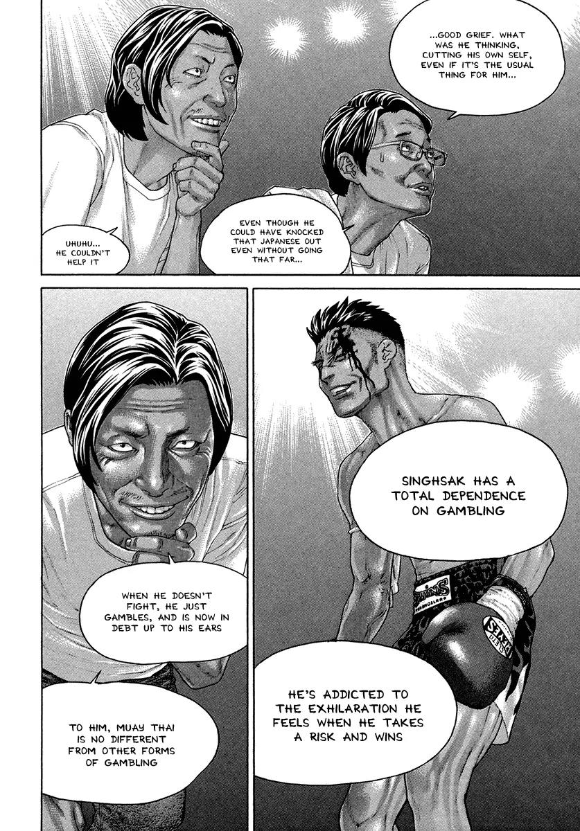 Karate Shoukoushi Kohinata Minoru Chapter 398 page 17 - Chapter 398: The Sneering Champion