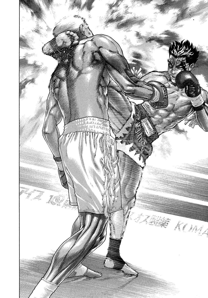 Karate Shoukoushi Kohinata Minoru Chapter 399 page 10 - Chapter 399: The Trump Card