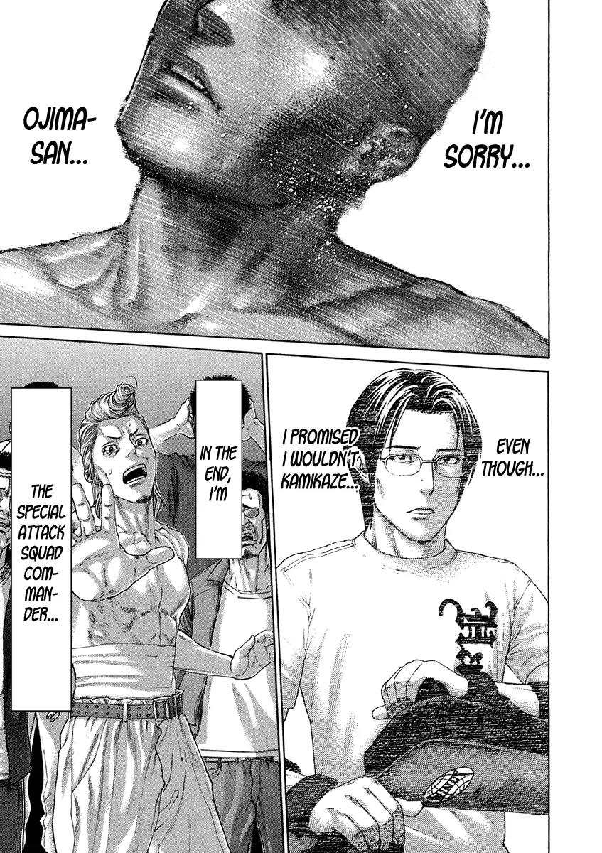 Karate Shoukoushi Kohinata Minoru Chapter 399 page 11 - Chapter 399: The Trump Card