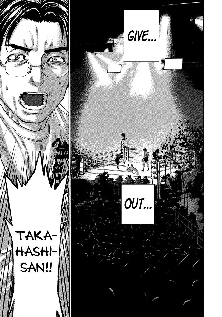 Karate Shoukoushi Kohinata Minoru Chapter 399 page 13 - Chapter 399: The Trump Card