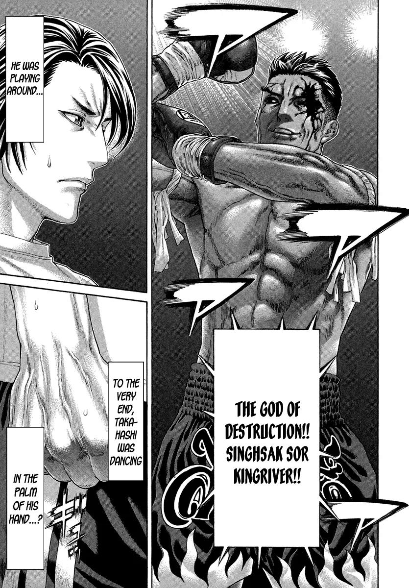 Karate Shoukoushi Kohinata Minoru Chapter 399 page 15 - Chapter 399: The Trump Card