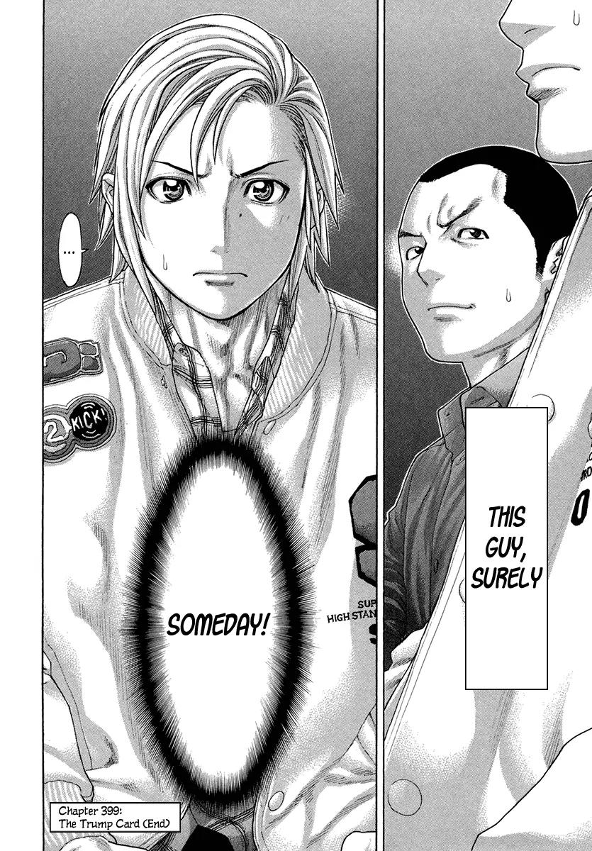 Karate Shoukoushi Kohinata Minoru Chapter 399 page 18 - Chapter 399: The Trump Card
