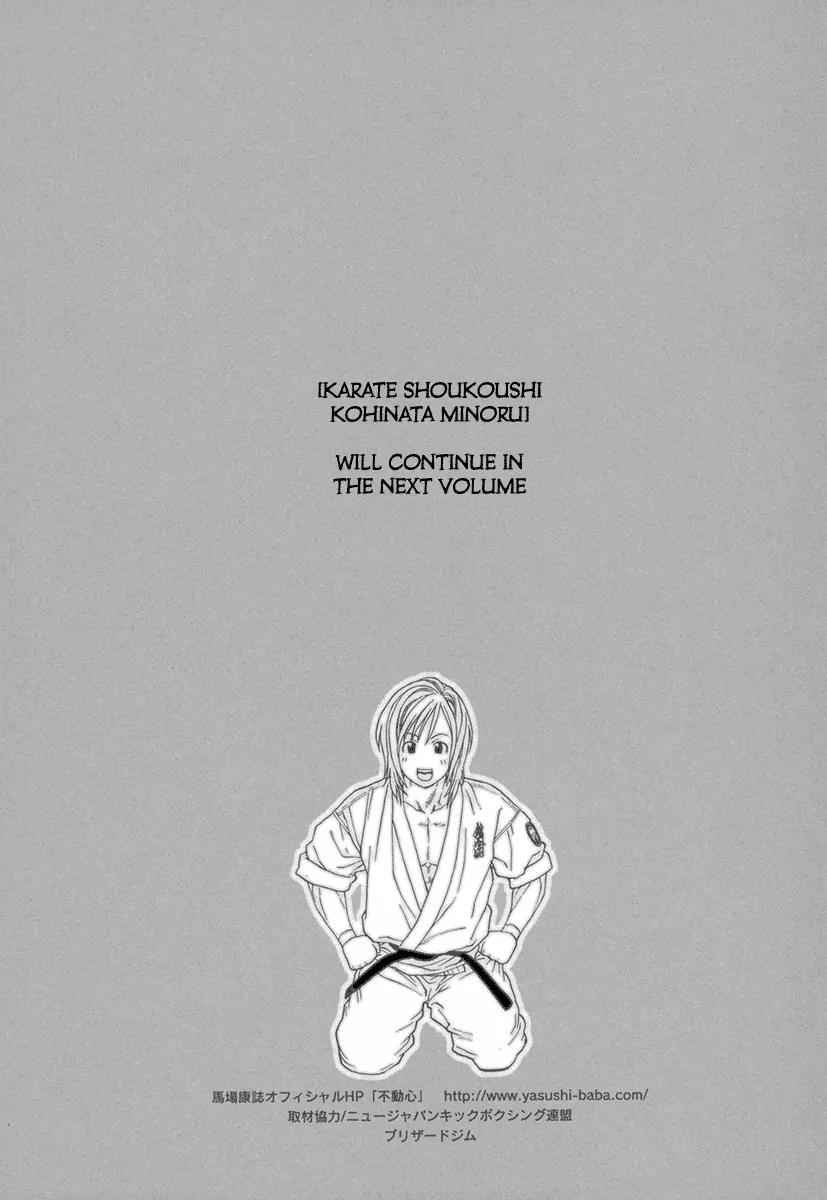 Karate Shoukoushi Kohinata Minoru Chapter 399 page 19 - Chapter 399: The Trump Card