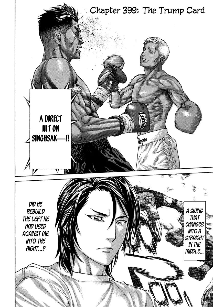 Karate Shoukoushi Kohinata Minoru Chapter 399 page 2 - Chapter 399: The Trump Card