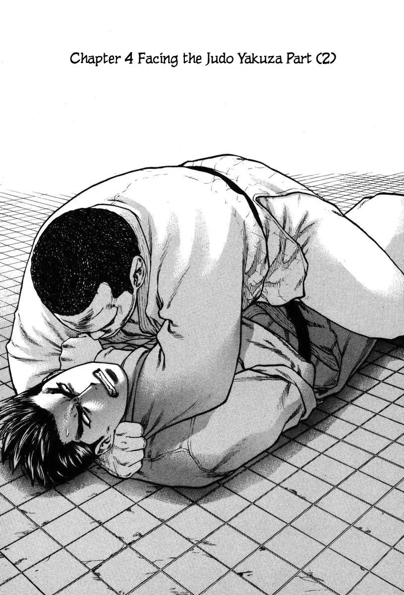 Karate Shoukoushi Kohinata Minoru Chapter 4 page 1 - Chapter 4: Facing the Judo Yakuza (2)