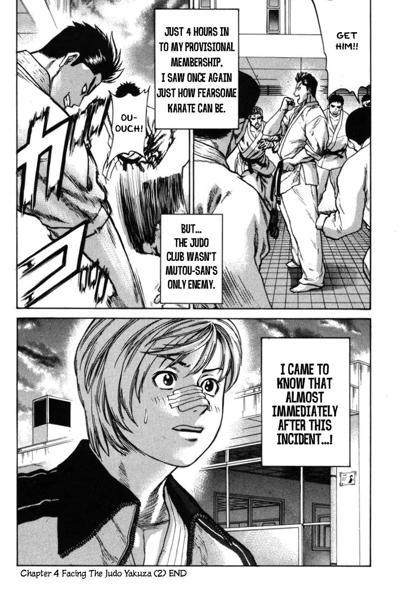 Karate Shoukoushi Kohinata Minoru Chapter 4 page 17 - Chapter 4: Facing the Judo Yakuza (2)