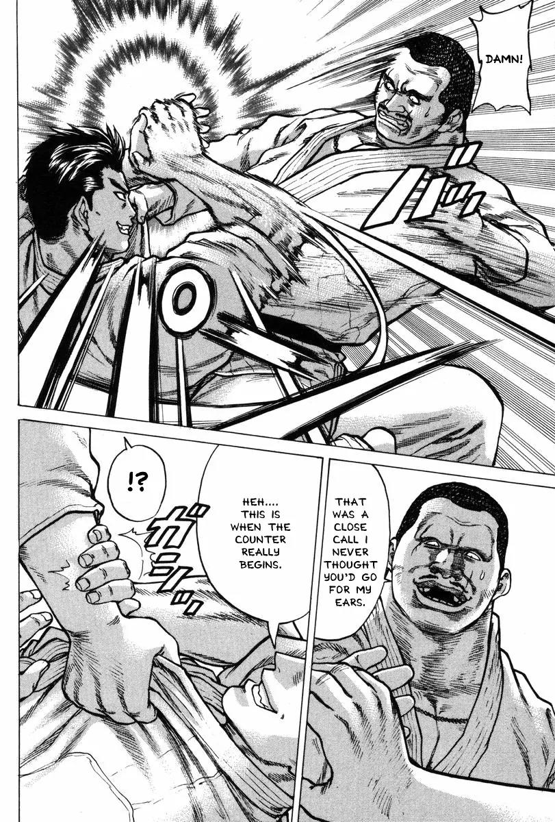 Karate Shoukoushi Kohinata Minoru Chapter 4 page 5 - Chapter 4: Facing the Judo Yakuza (2)