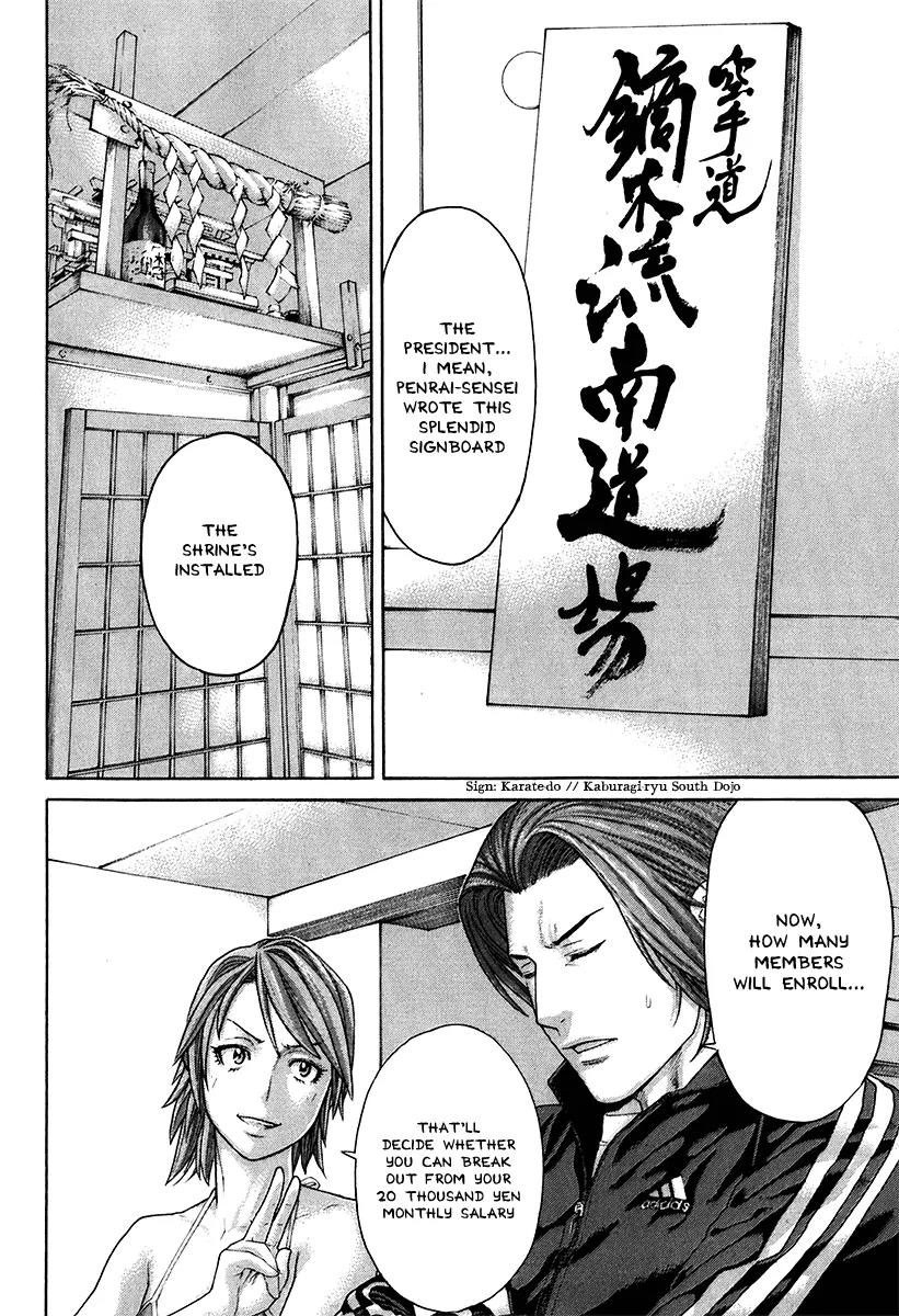 Karate Shoukoushi Kohinata Minoru Chapter 400 page 12 - Chapter 400: On the Eve of the Dojo Opening