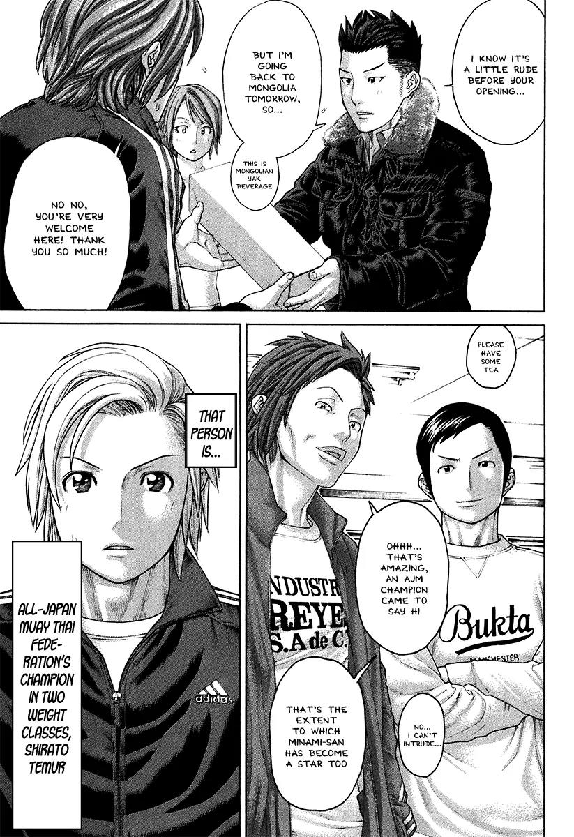 Karate Shoukoushi Kohinata Minoru Chapter 400 page 19 - Chapter 400: On the Eve of the Dojo Opening