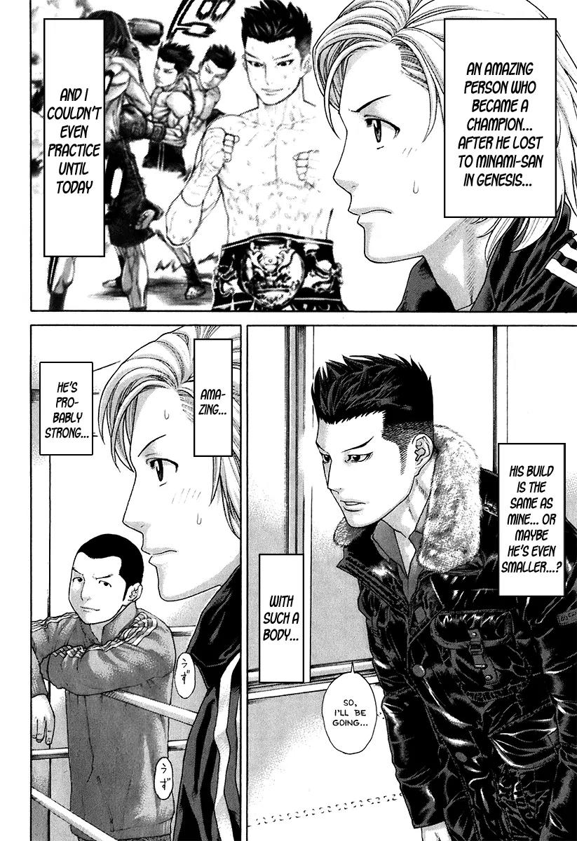 Karate Shoukoushi Kohinata Minoru Chapter 400 page 20 - Chapter 400: On the Eve of the Dojo Opening
