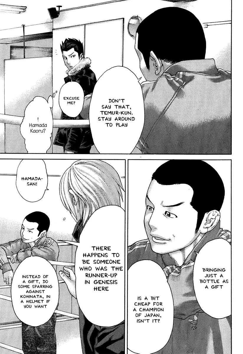 Karate Shoukoushi Kohinata Minoru Chapter 400 page 21 - Chapter 400: On the Eve of the Dojo Opening