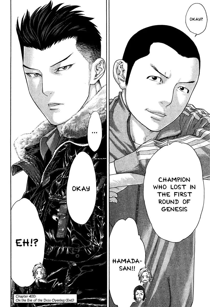 Karate Shoukoushi Kohinata Minoru Chapter 400 page 22 - Chapter 400: On the Eve of the Dojo Opening
