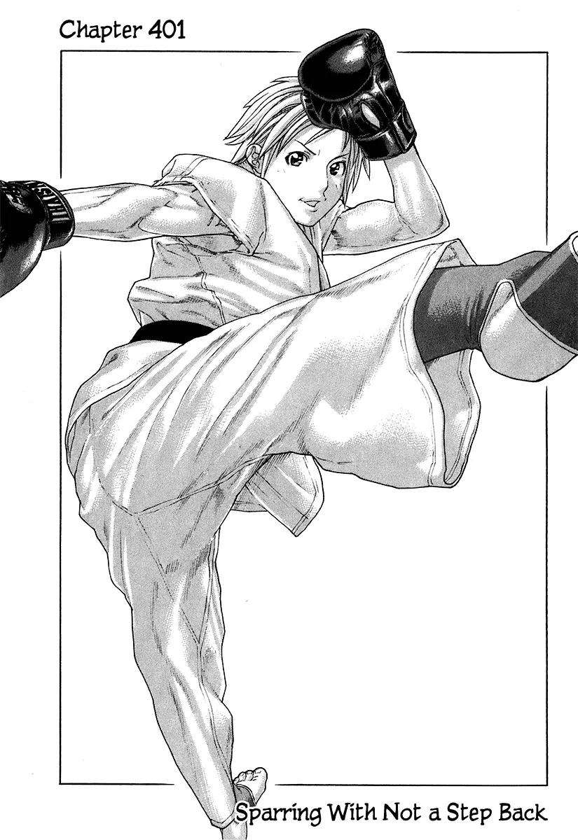 Karate Shoukoushi Kohinata Minoru Chapter 401 page 1 - Chapter 401: Sparring With Not A Step Back